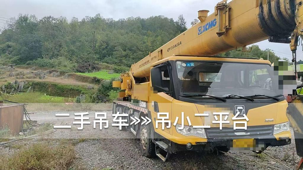 吊小二